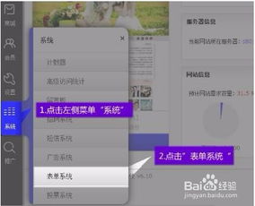 增加新的表單需要怎么操作
