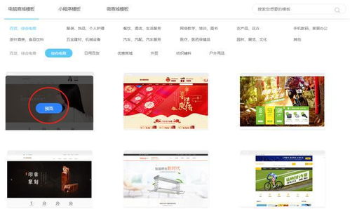 怎樣做線上商城購(gòu)物網(wǎng)站比較快,哪個(gè)自助建站系統(tǒng)比較好用