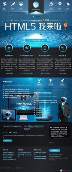 wap建站源碼演示(免費(fèi)wap建站系統(tǒng))