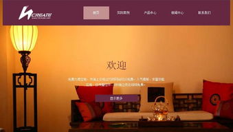 嗨創免費建站為企業 個人創建三站合一的智能網站