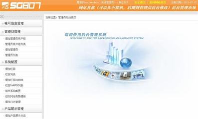 汕頭建站(汕頭免費自助建站模板)