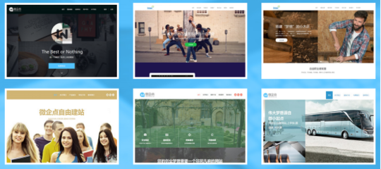 歐洲杯還沒看過癮?來微企點免費自助建站成立粉絲團吧--