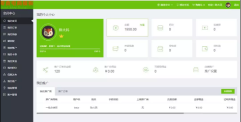 自助建站系統(tǒng)大升級(jí),使用體驗(yàn)更秀