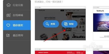 強(qiáng)的快站自助建站系統(tǒng)如何搭建網(wǎng)站