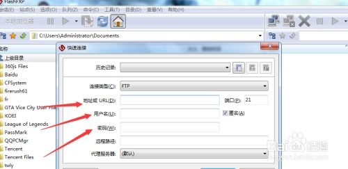 新手建站詳細步驟
