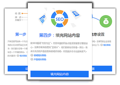 建站寶盒版本功能,建站價格,建站套餐,網站建設費用,網站設計,網站開發,自助建站系統 - 耐思尼克