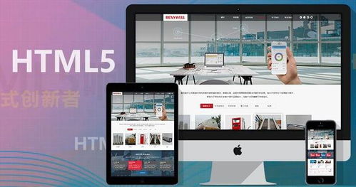 響應(yīng)式網(wǎng)站定制的好處在哪