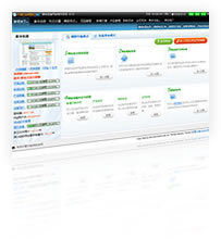 什么是建站寶盒,免費建站,自助建站,企業網站模板,建站流程,免費建站系統,免費自助建站系統,企業建站系統,快速智能建站,建站寶盒-耐思尼克