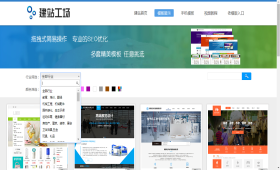 華鄰云域機加報價軟件,工廠管理軟件