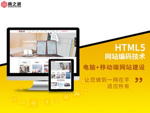 商之道站群建站管理系統(tǒng)如何助網(wǎng)絡(luò)營銷推廣一臂之力