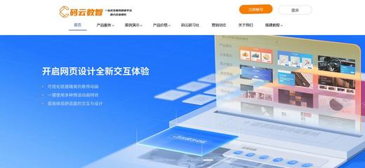 自助建站屬于企業(yè)網(wǎng)站建設(shè)嗎_網(wǎng)站建設(shè)在線建站