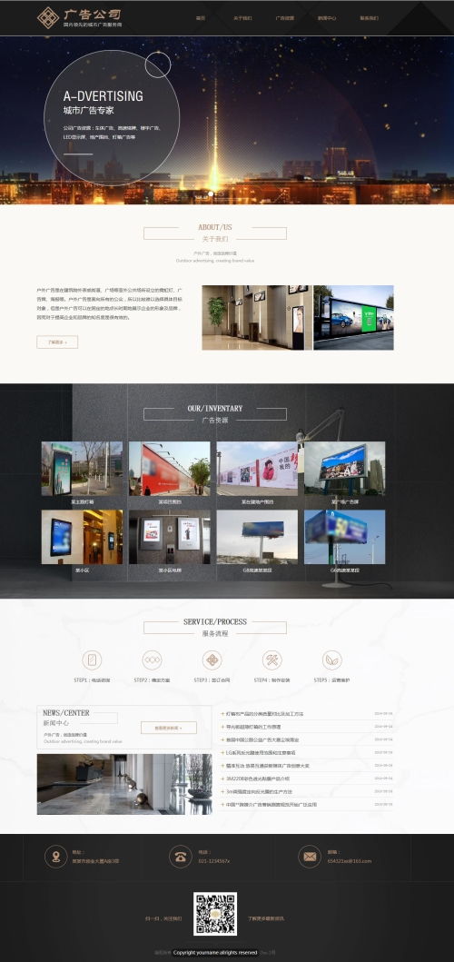 紹興網(wǎng)站建設(shè) 紹興網(wǎng)站制作 紹興網(wǎng)絡(luò)建站公司