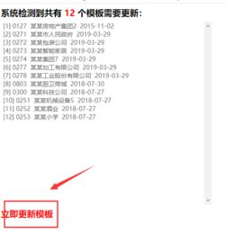 友點企業(yè)網(wǎng)站管理系統(tǒng)與自助建站系統(tǒng)常見問題解答