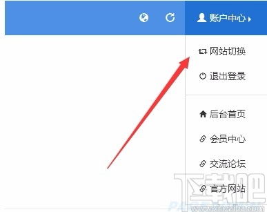 PageAdmin V4.0.10 官方版下載指南 高效便捷的自助建站系統(tǒng)
