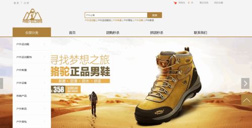 探究自助建站系統(tǒng)軟件在企業(yè)中的應(yīng)用價值