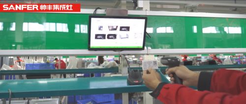 讓每臺集成灶都溯源可查 帥豐電器智慧工廠引領(lǐng)行業(yè)新標準