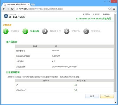 自助建站系統 輕松下載，快速搭建專業網站