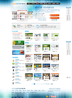 產(chǎn)品網(wǎng)站自助建站系統(tǒng) 開啟企業(yè)數(shù)字化轉(zhuǎn)型新篇章