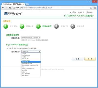 探索自助建站系統(tǒng)的下載與使用 構(gòu)建網(wǎng)站的新途徑