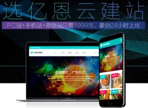 鄭州自助建站系統(tǒng)評(píng)測與推薦指南