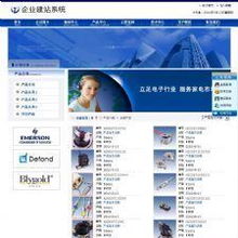 53CMS企業建站系統V1.0旗艦版 開啟企業自助建站新紀元