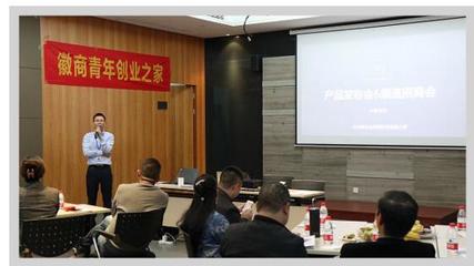 不忘初心，堅定前行 維克軟件2018產品發布會成功舉辦，自助建站系統閃耀登場