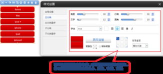 建站之星 完全免費的新一代智能自助建站系統，引領網站建設新風尚