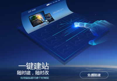 對建站一竅不通的表姐,做出的網站讓身為技術員的我汗顏