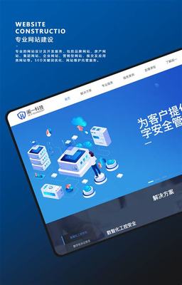 牟平H5網站建設最新版與建信新基金混合002276（2025年1月實測） 自助建站系統的融合與展望