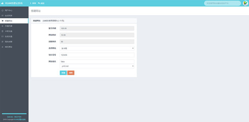 KUAKE免授權(quán)一鍵智能建站系統(tǒng) 開啟PHP自助建站新紀(jì)元