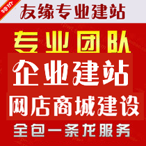 最新最全網(wǎng)站商城系統(tǒng)產(chǎn)品參考信息與自助建站系統(tǒng)指南