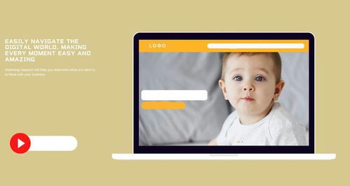 嬰幼兒用品網(wǎng)站搭建全攻略 從零到一，輕松使用自助建站系統(tǒng)