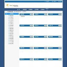 愛在綠城自助建站系統(tǒng) v1.0 開啟個(gè)人與企業(yè)網(wǎng)站建設(shè)新紀(jì)元