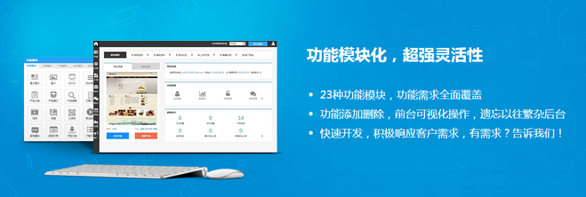 自助云建站 vs. 人工建站 如何選擇最適合您的建站方式？